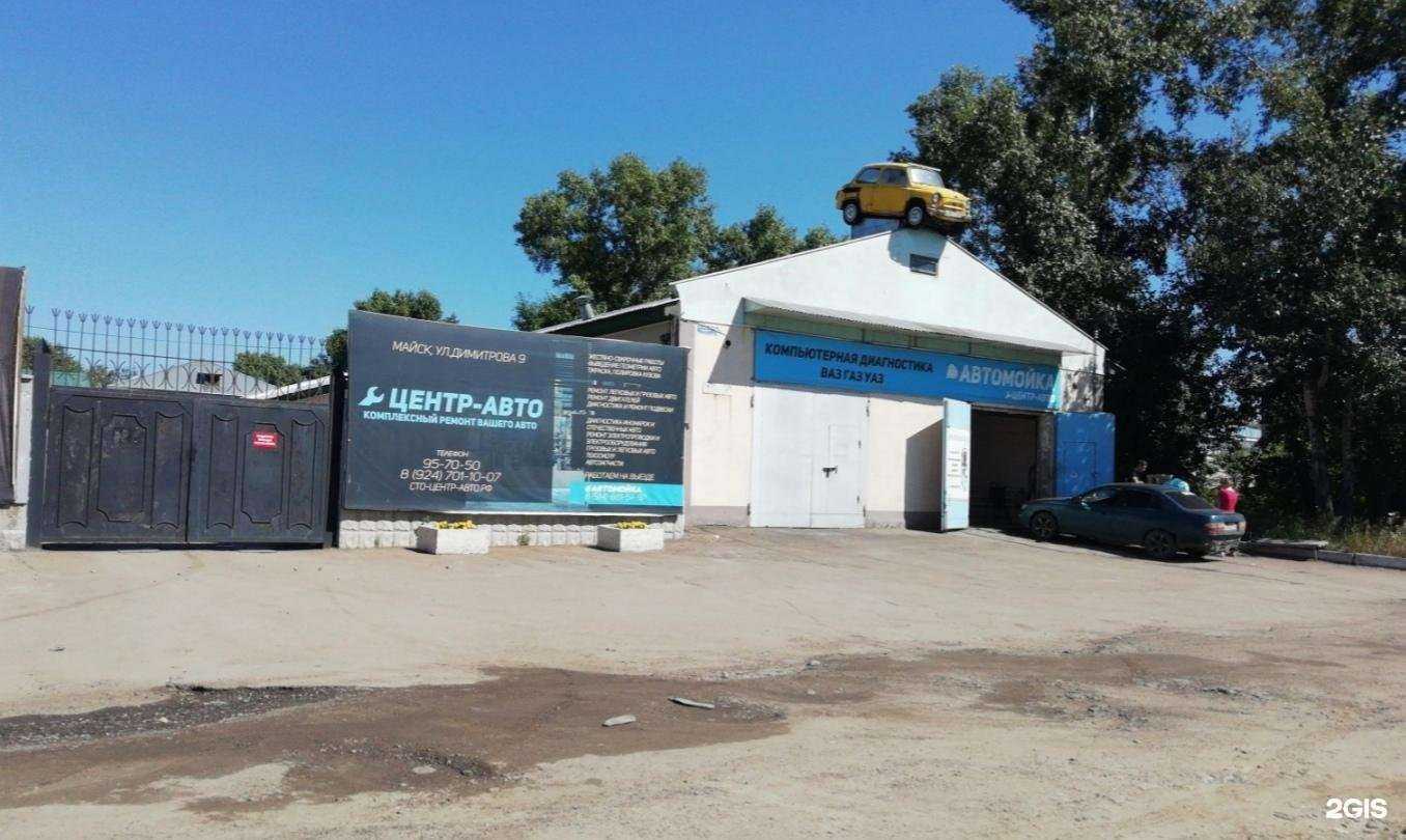 Отзывы на компанию Интех в Ангарске c фото - фотография 2 из 2