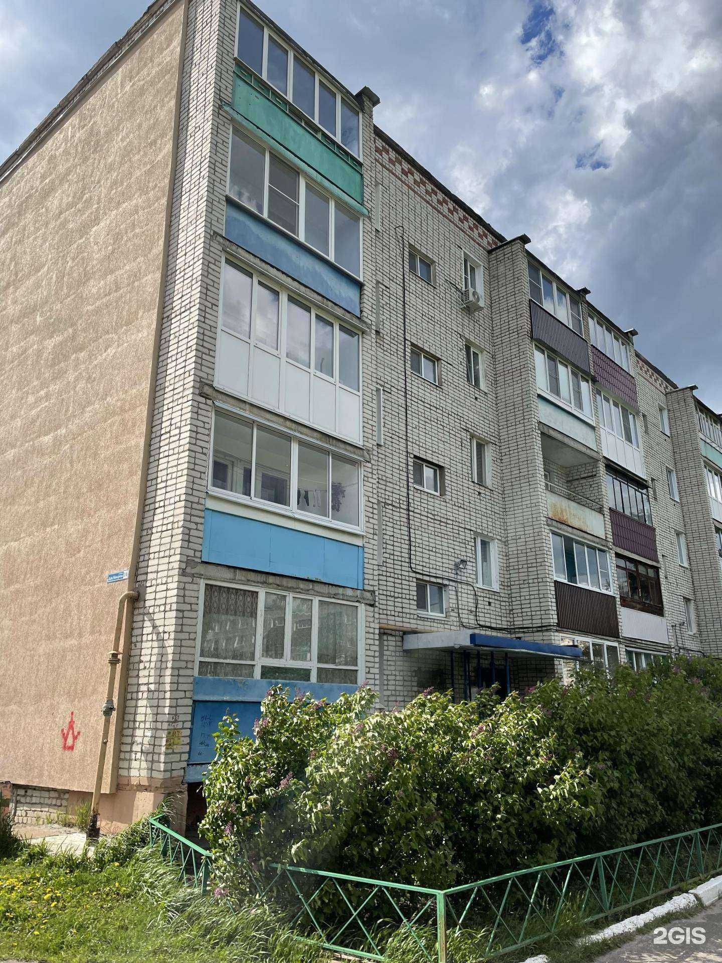 Отзывы на компанию DNS в Кулебаках c фото - фотография 2 из 2