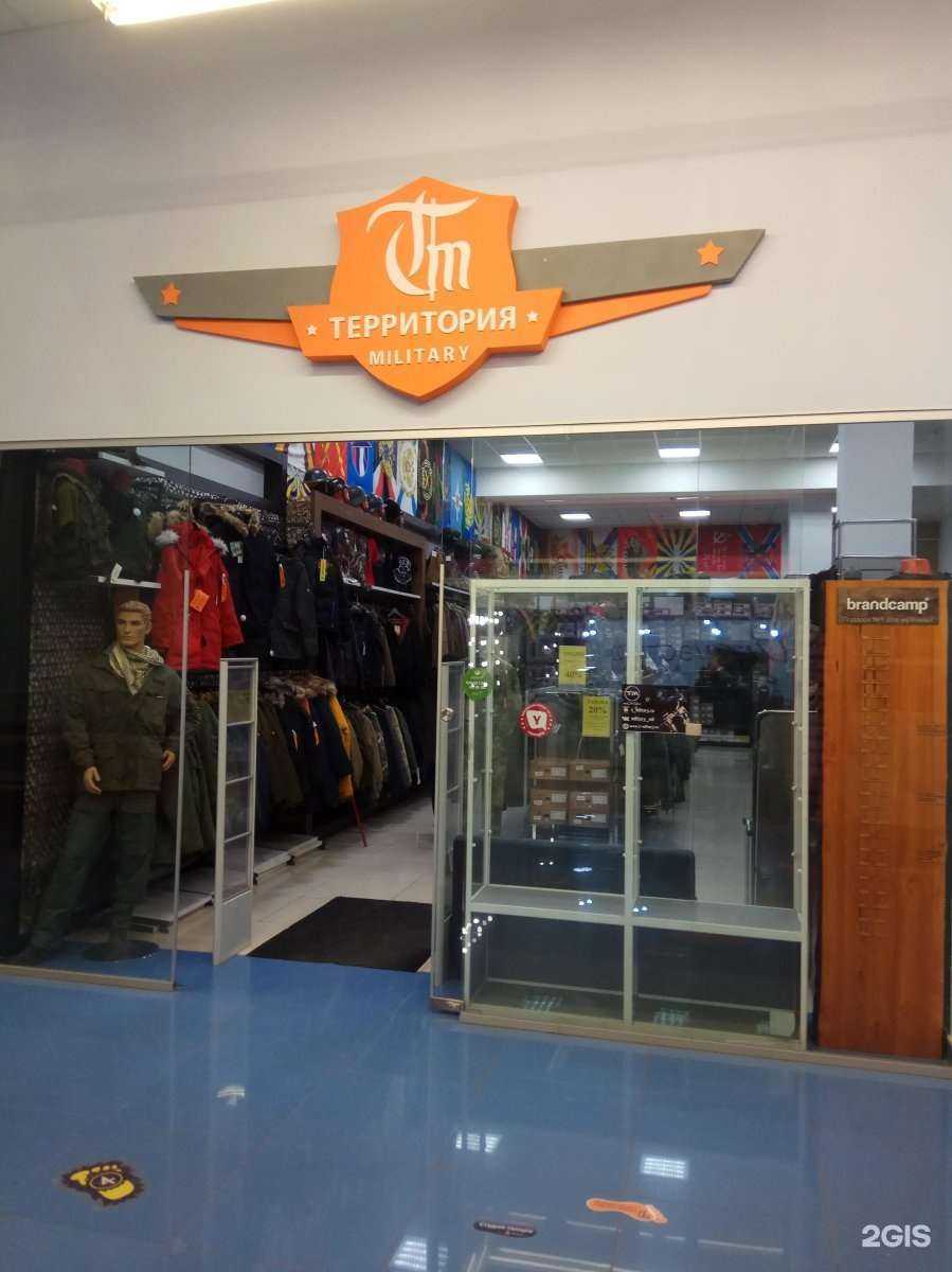 Отзывы на компанию Территория Military в г. Уфа c фото