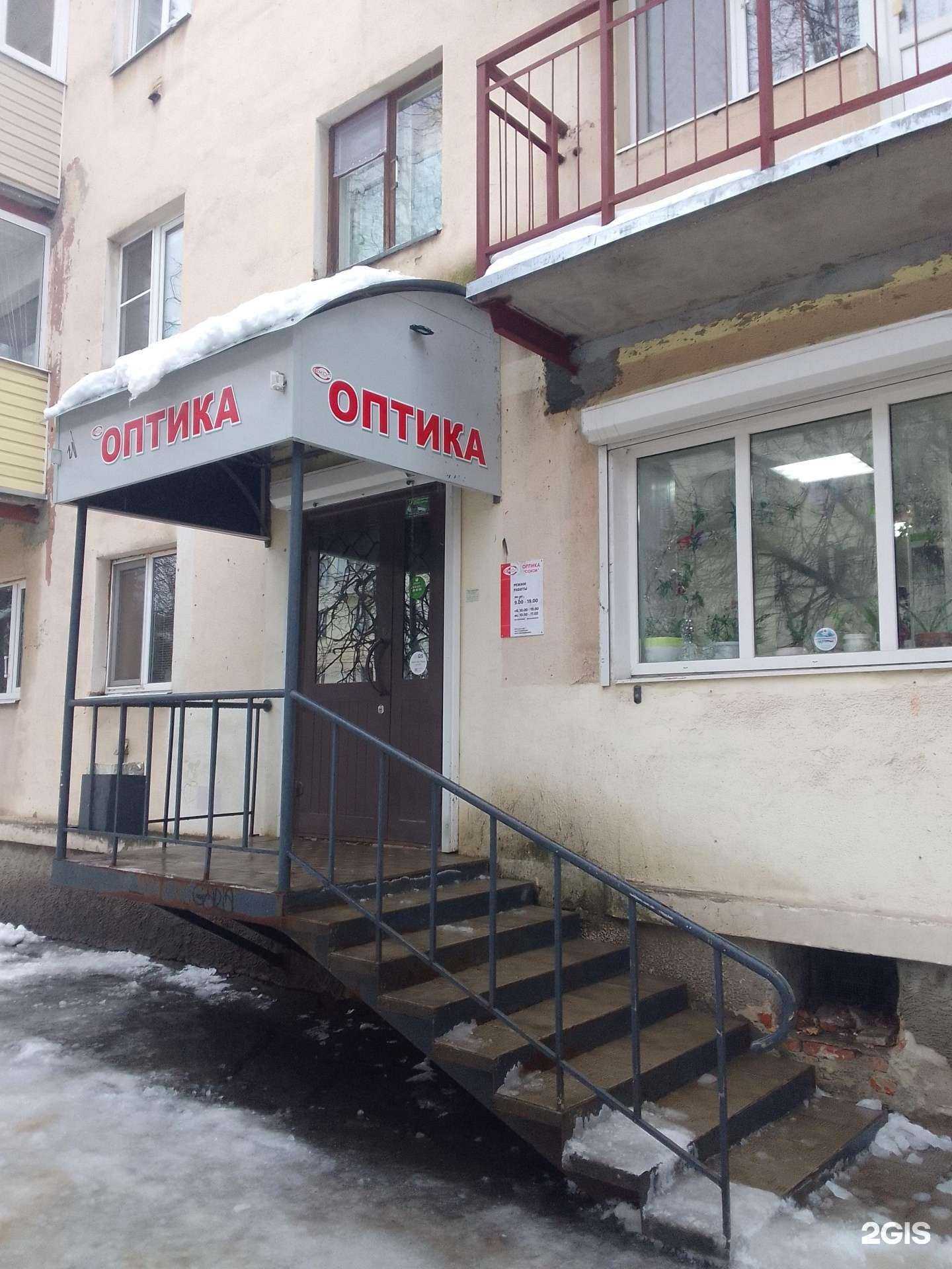 Отзывы на компанию Сокол в Владимире c фото