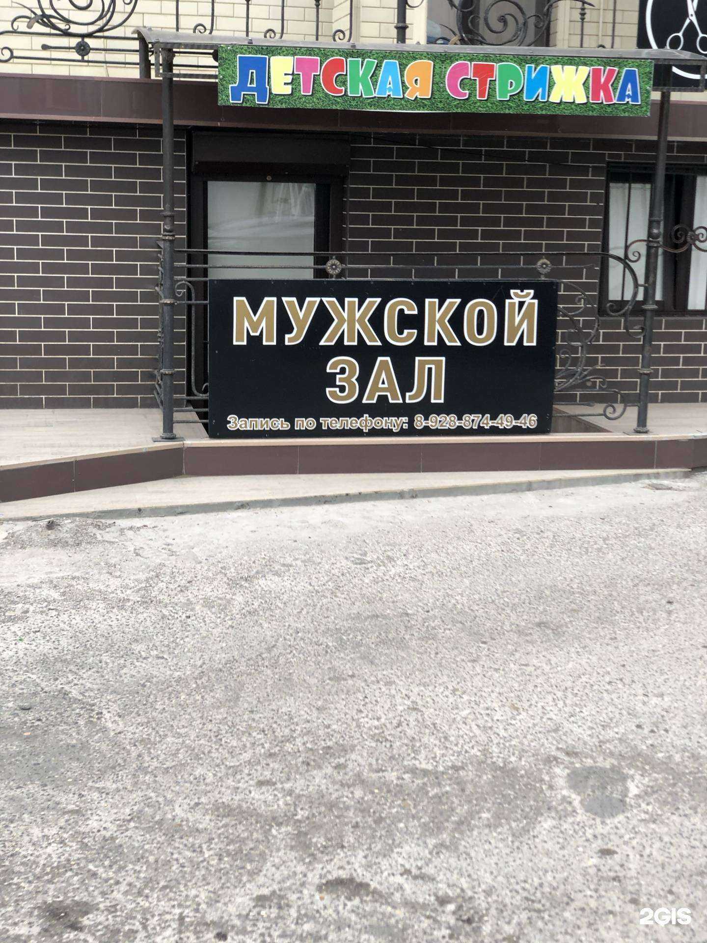 Отзывы на компанию Profit в г. Махачкала c фото