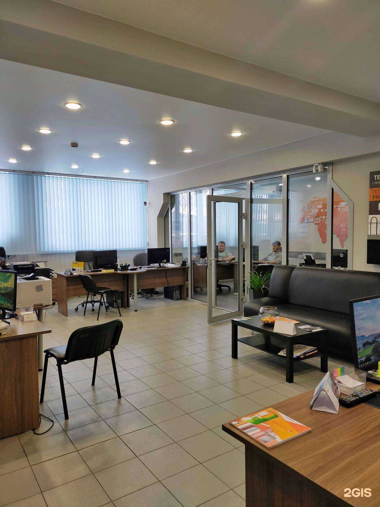 Отзывы на компанию Теплолюкс в Иркутске c фото