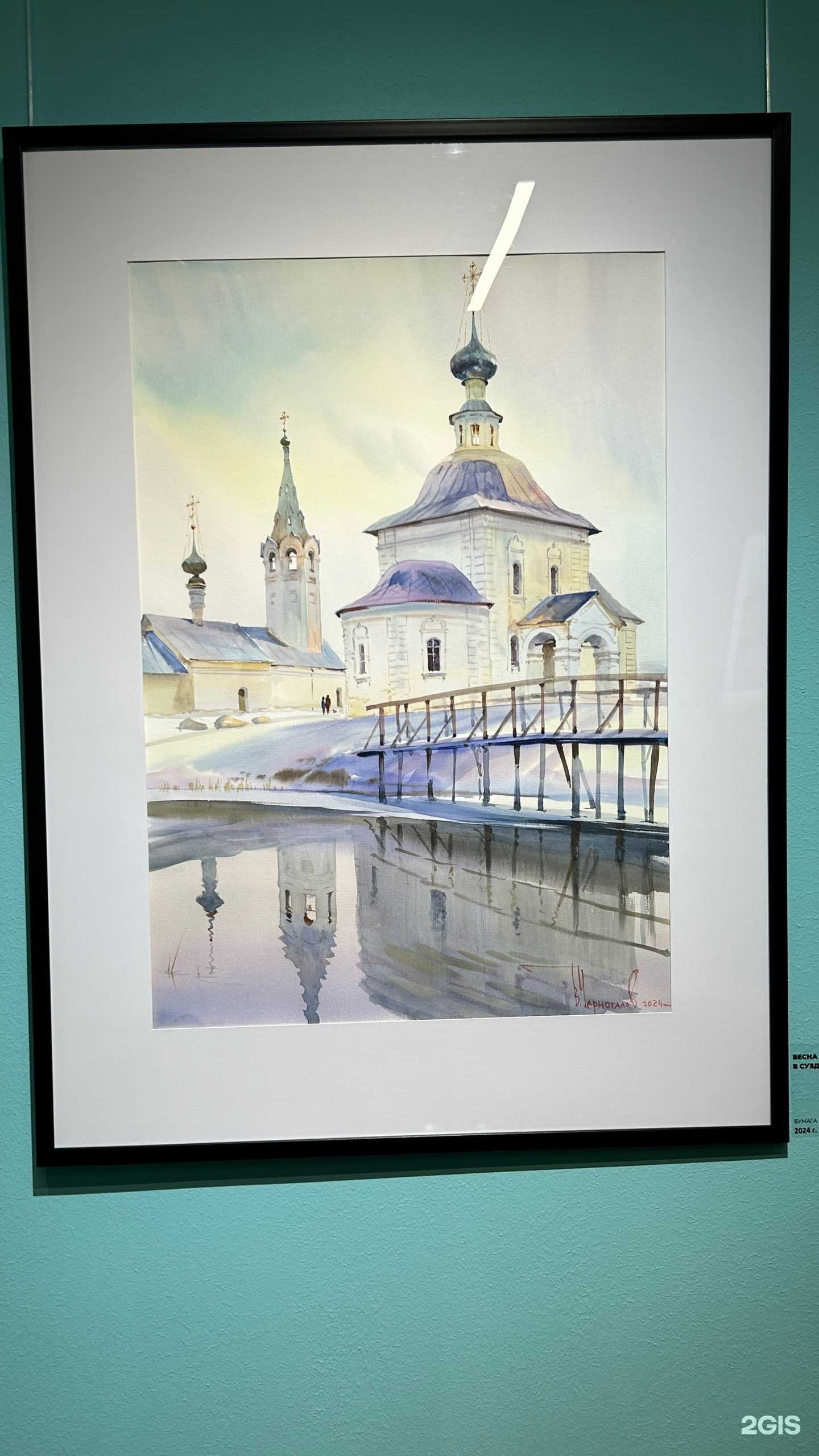 Отзывы на компанию Галерея 4-6 в г. Владимир c фото