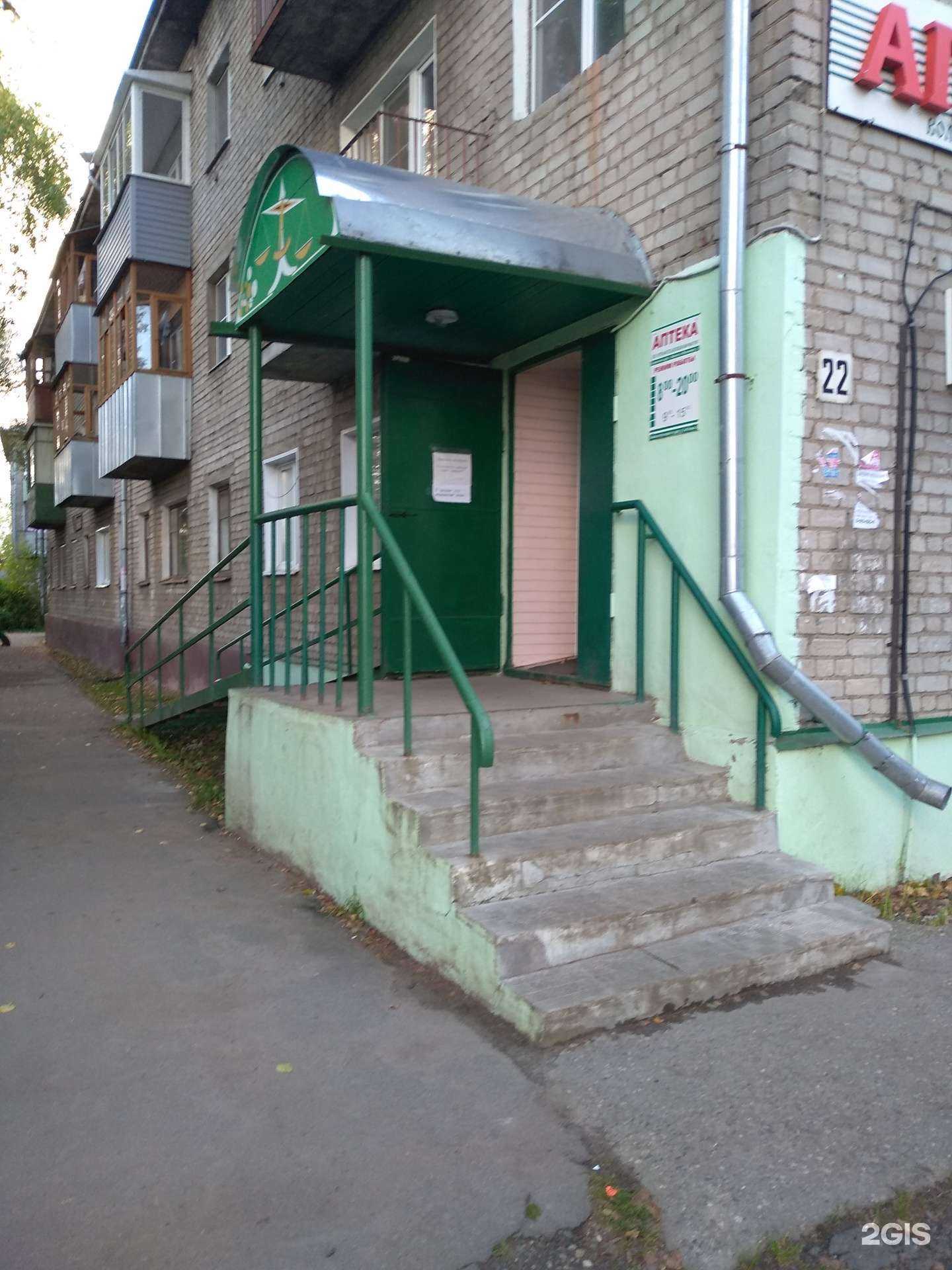 Отзывы на компанию Антей в Иванове c фото