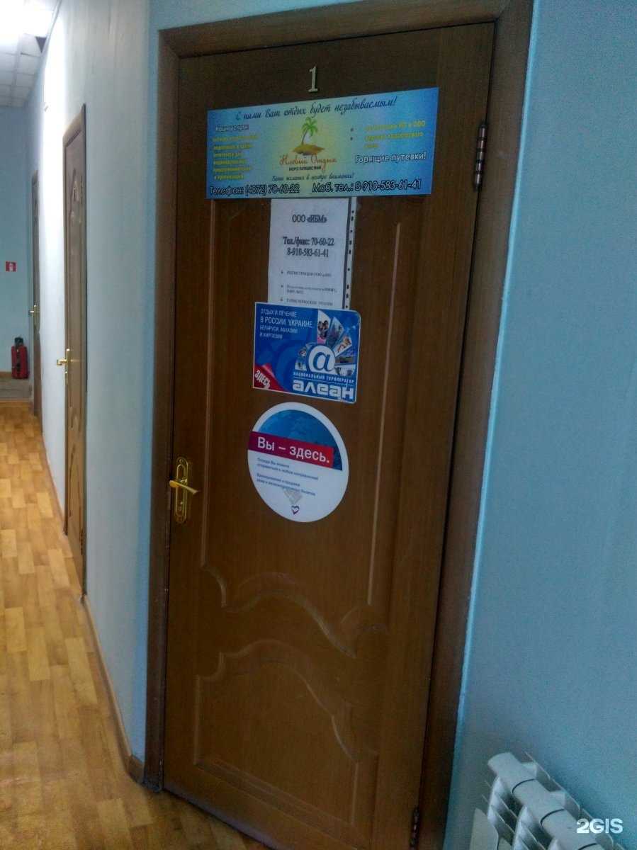 Отзывы на компанию Ибм в г. Тула c фото