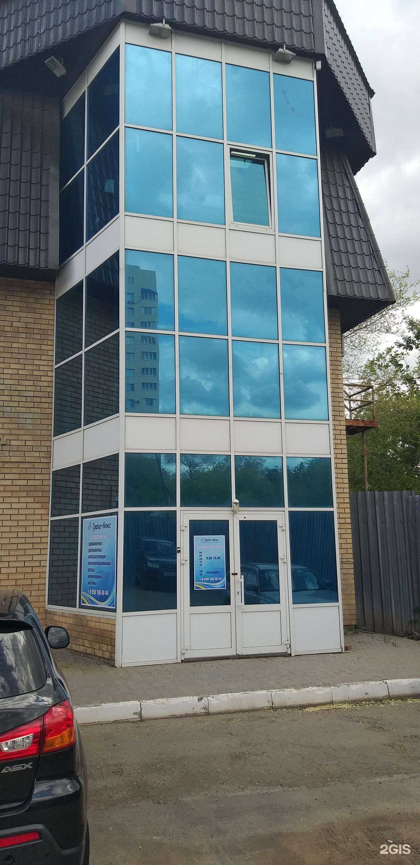 Отзывы на компанию Гранд-Люкс в г. Оренбург c фото