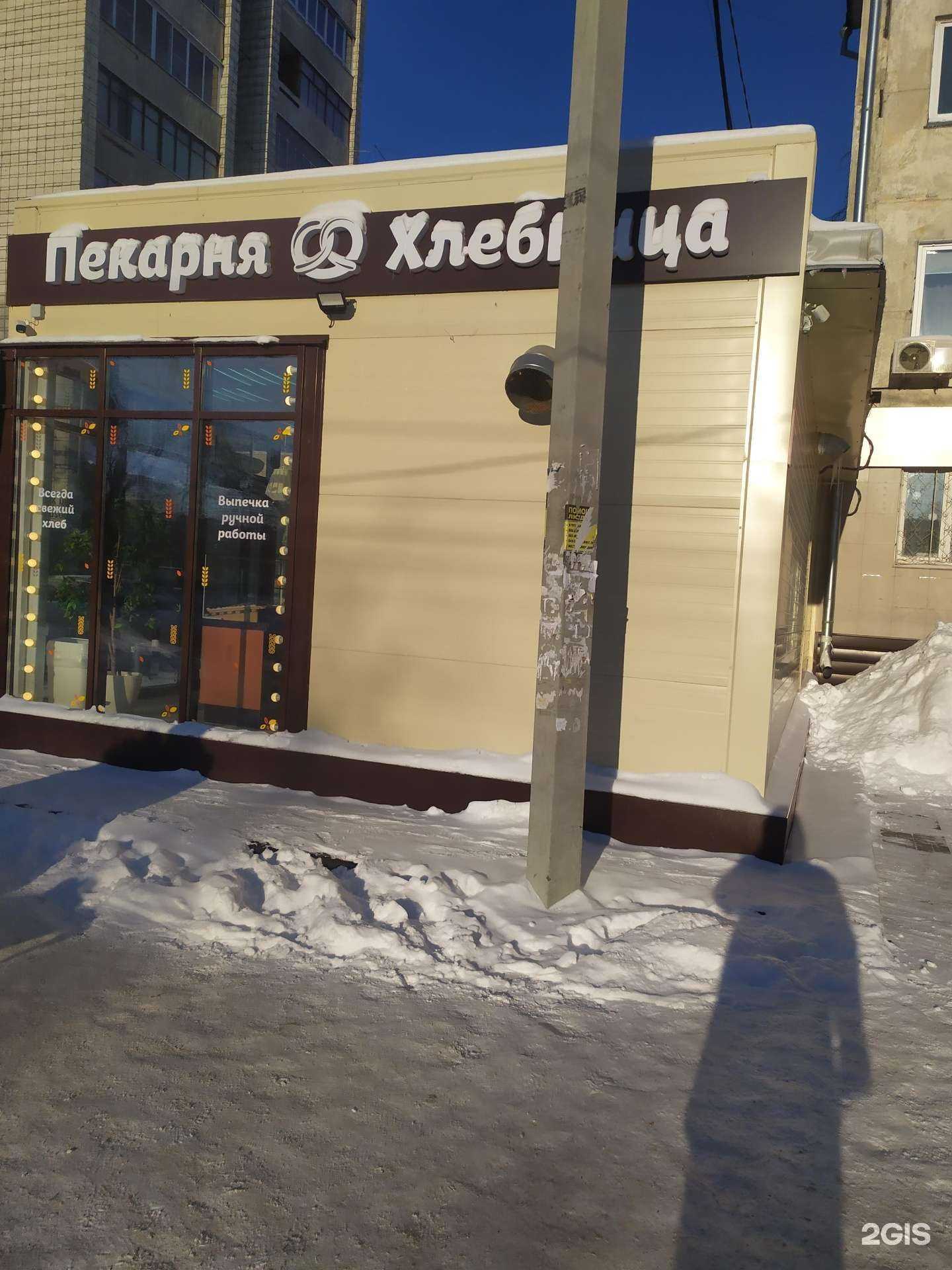 Отзывы на компанию Легенда в Новосибирске c фото - фотография 2 из 2