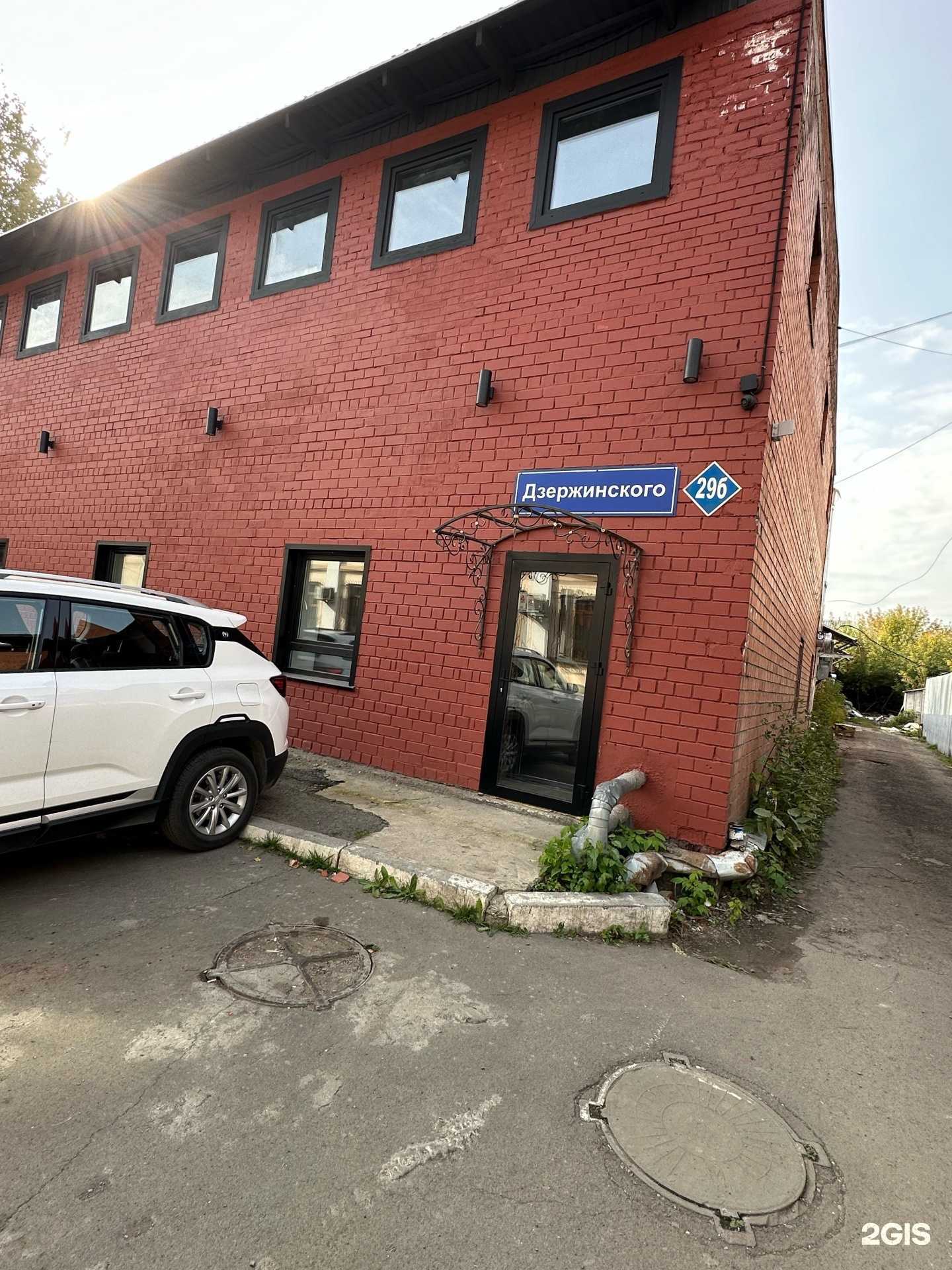 Отзывы на компанию O.T. Красота начинается здесь в г. Кемерово c фото