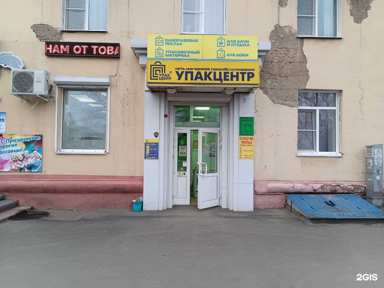 Отзывы на компанию Семейный риэлтор в Кемерове c фото