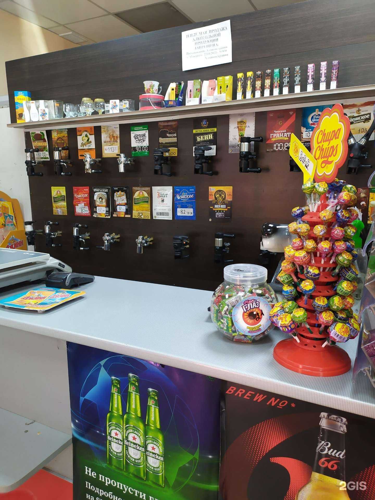 Отзывы на компанию На посошок в Абакане c фото