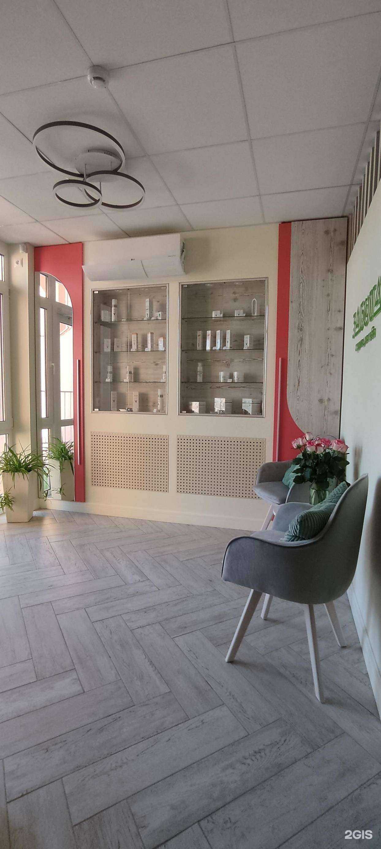 Отзывы на компанию Забота в Самаре c фото