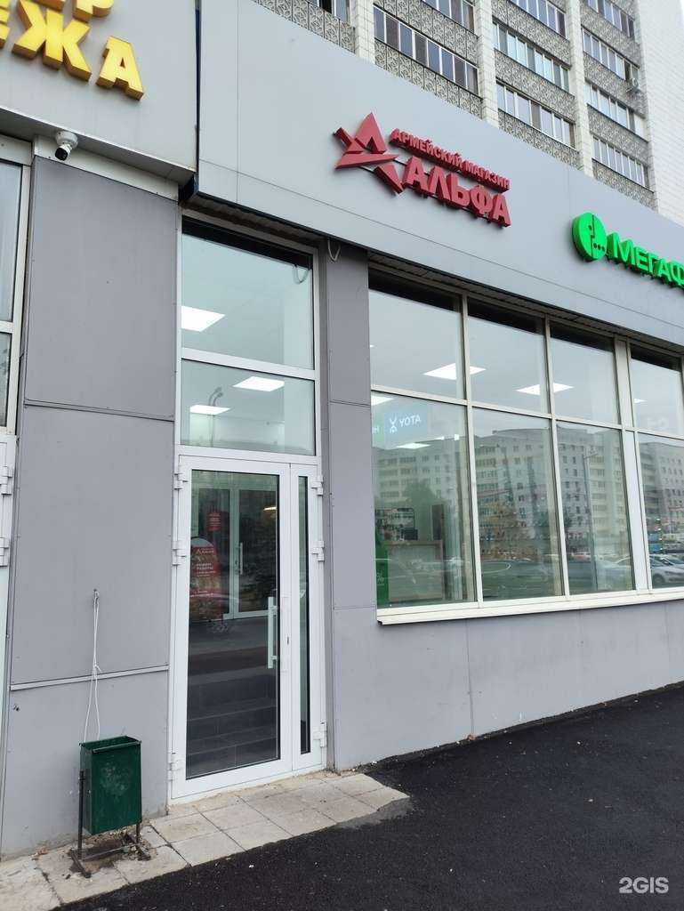 Отзывы на компанию МегаФон-Yota в Казани c фото