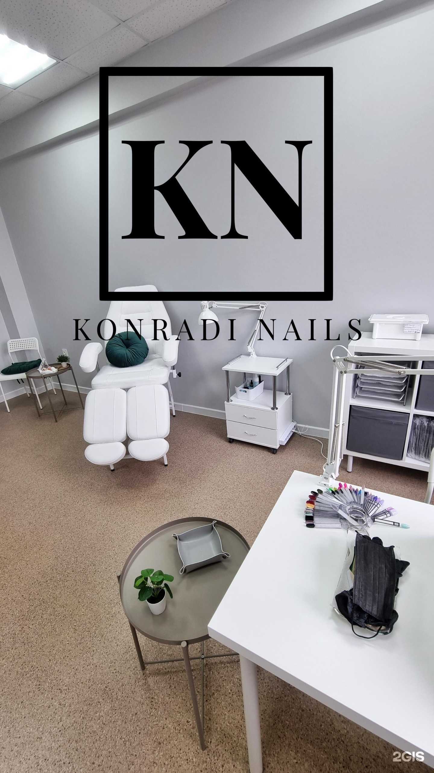 Отзывы на компанию Konradi Nails в Тюмени c фото
