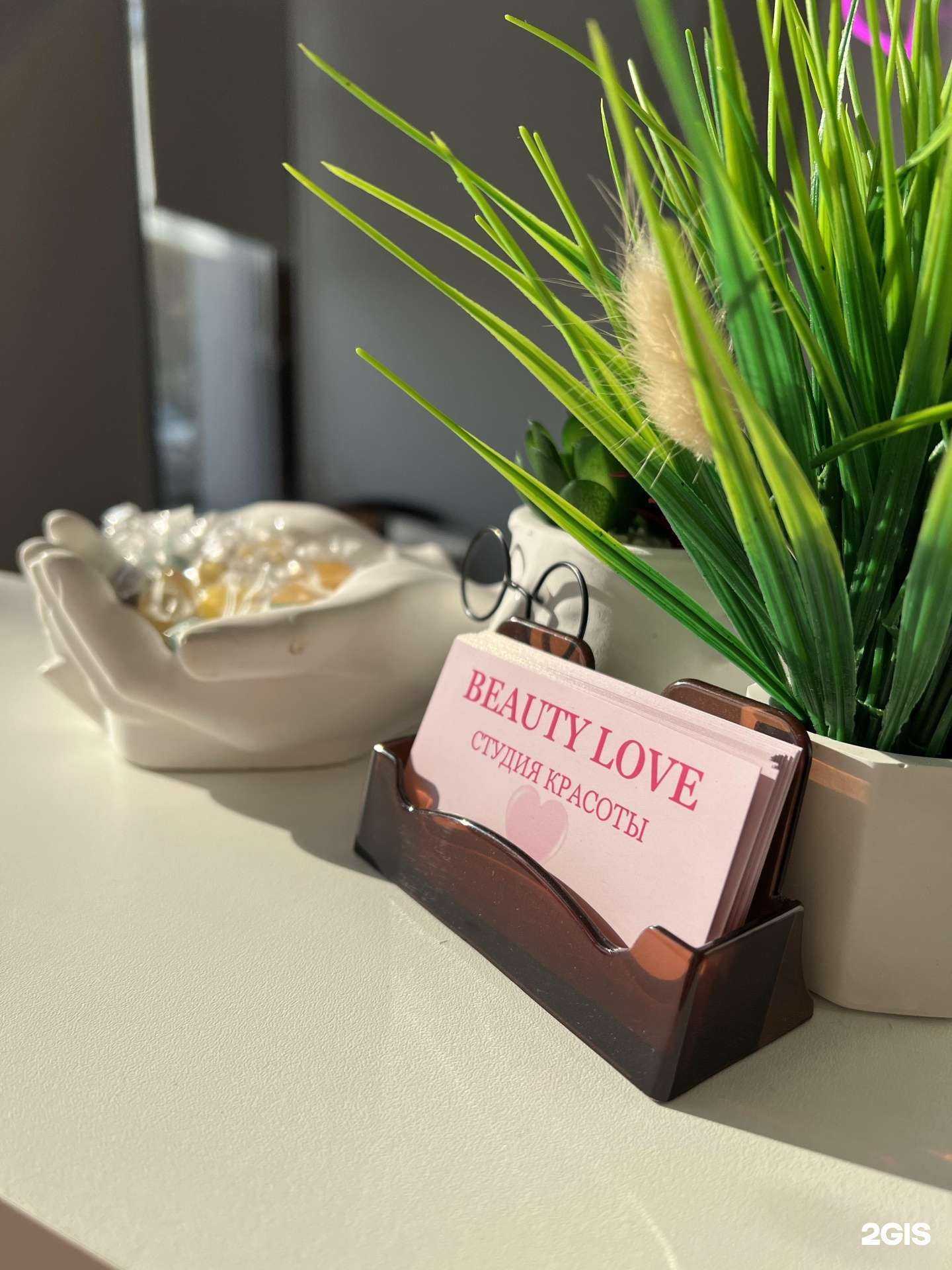 Отзывы на компанию Beauty Love в Краснодаре c фото