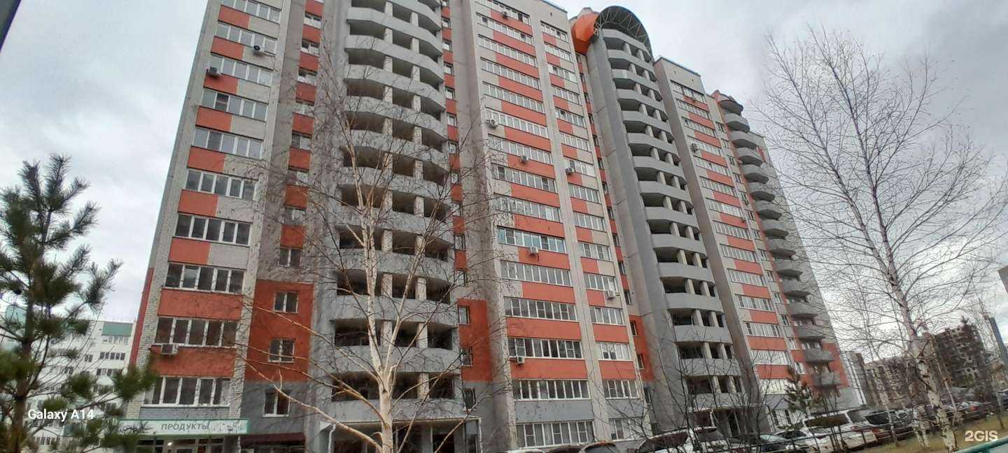 Отзывы на компанию Jule`s сentre в Барнауле c фото - фотография 2 из 2