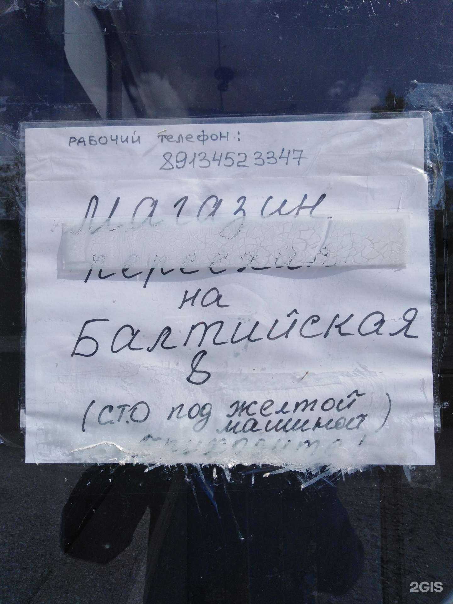 Отзывы на компанию Каспий в г. Новосибирск c фото