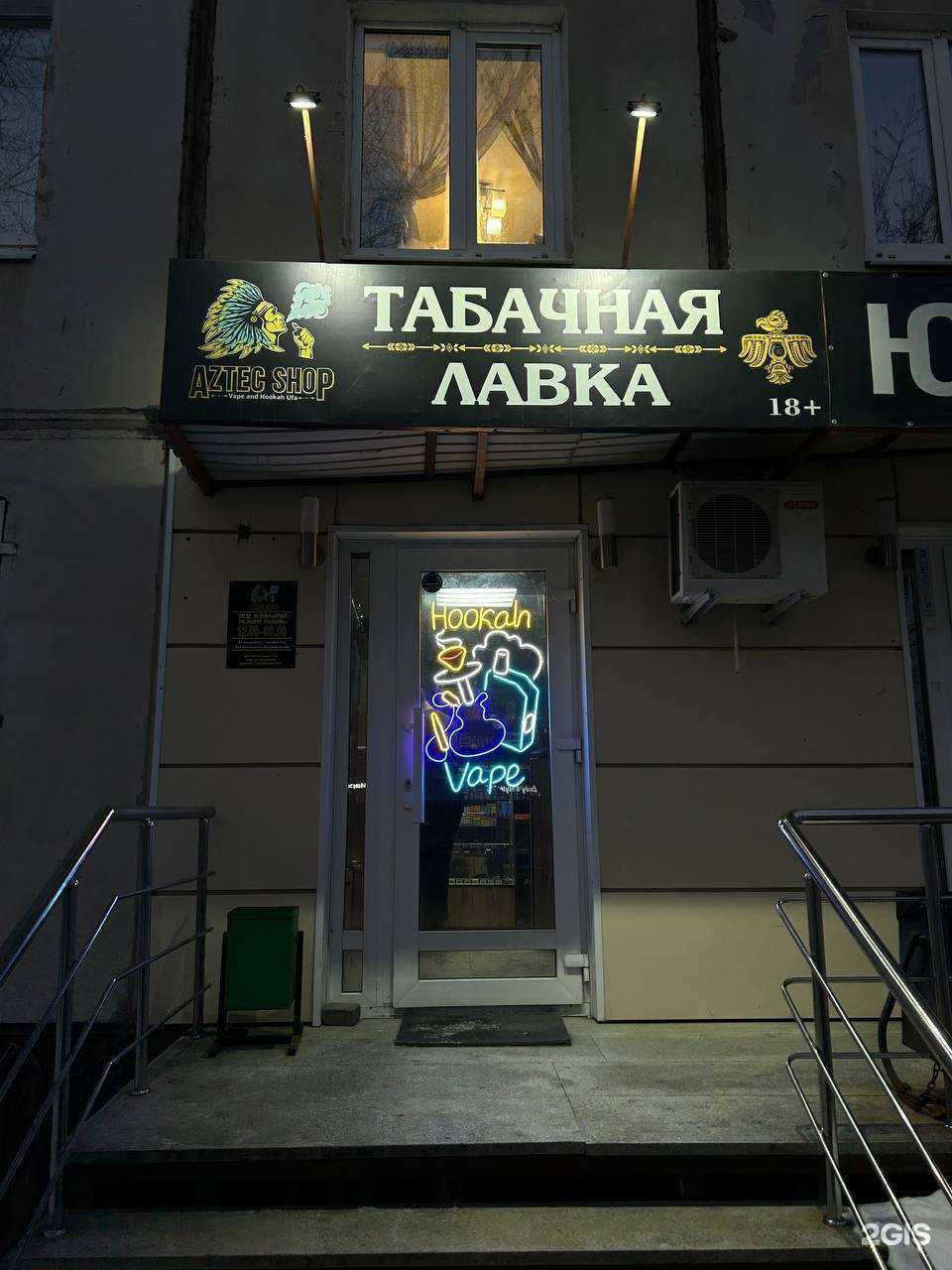 Отзывы на компанию Aztec в Уфе c фото