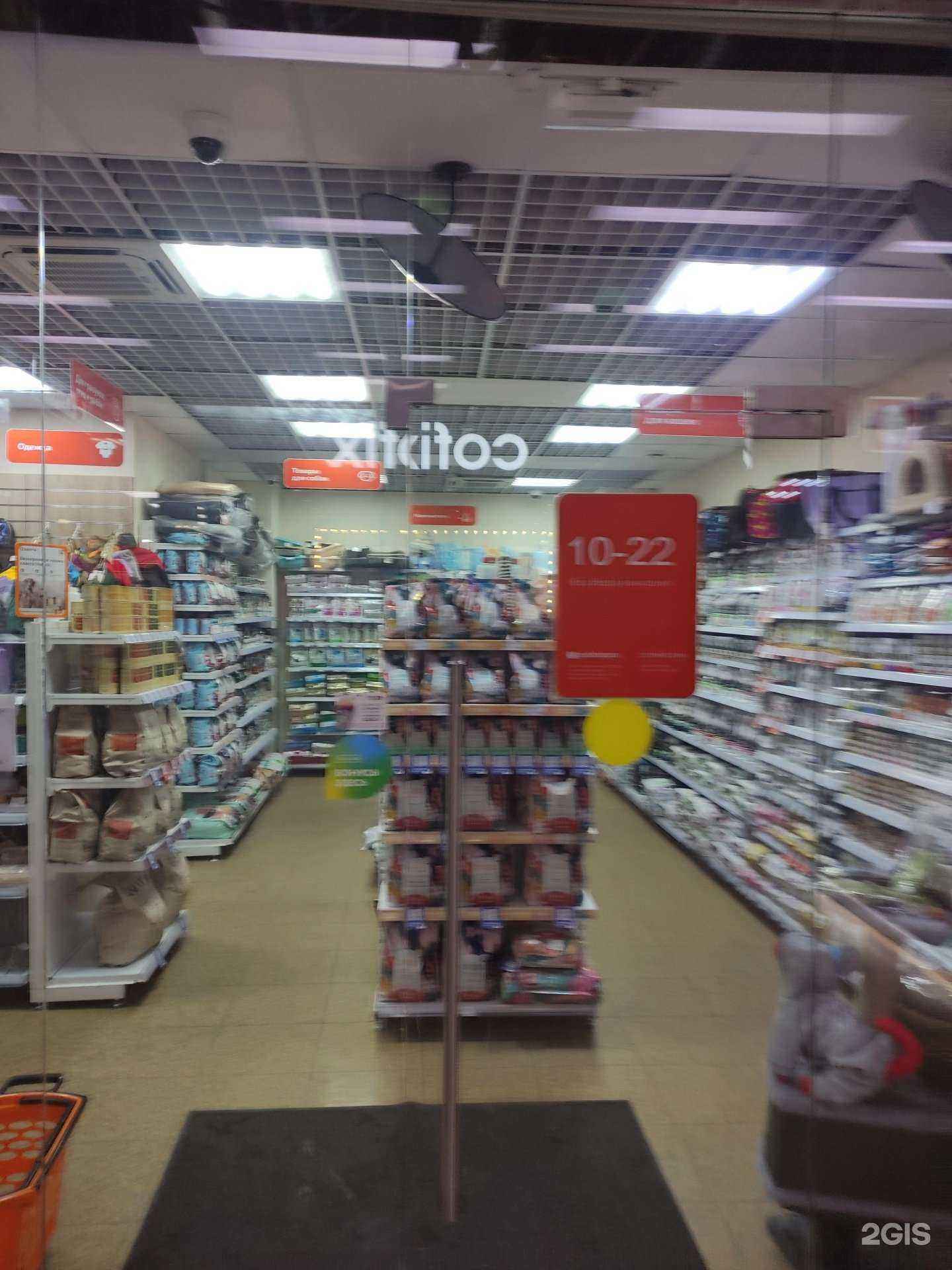 Отзывы на компанию Petshop.ru в г. Химки c фото