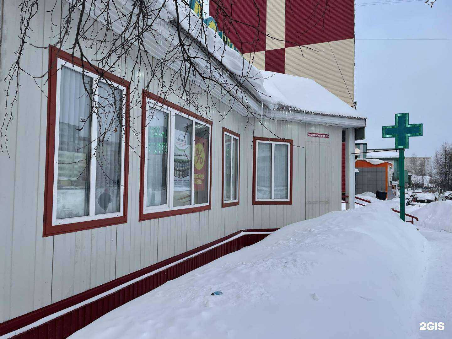 Отзывы на компанию Планета здоровья в Нижневартовске c фото