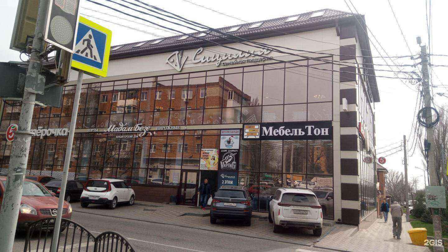 Отзывы на компанию Атлас мира в г. Аксай c фото