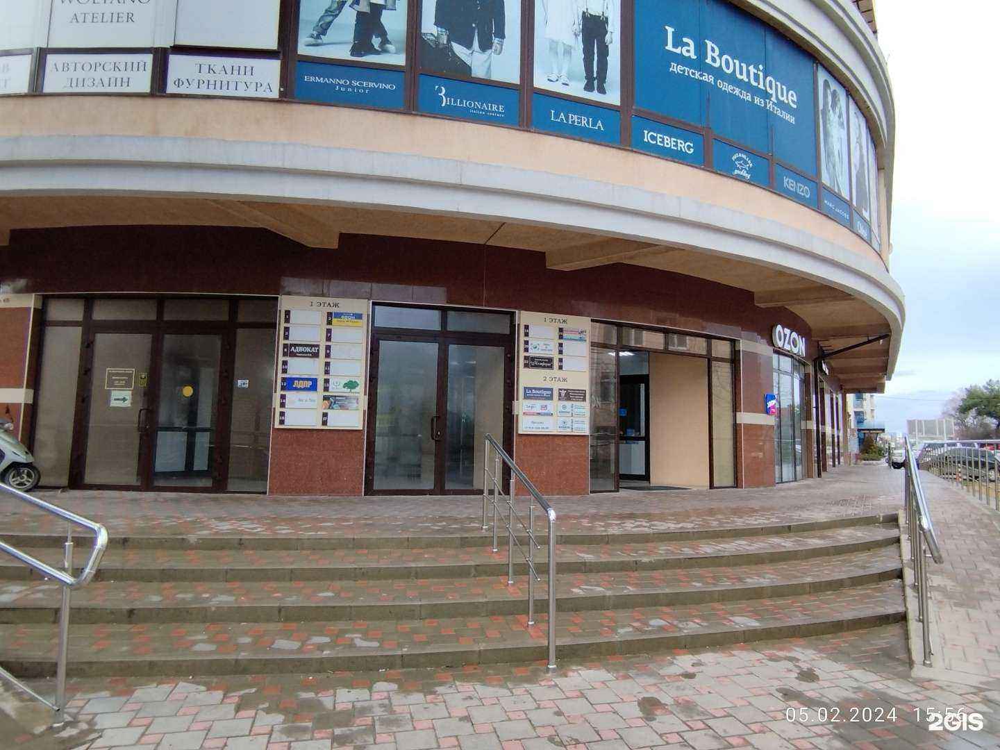 Отзывы на компанию Адвокат Черепанов В.В. в г. Анапа c фото