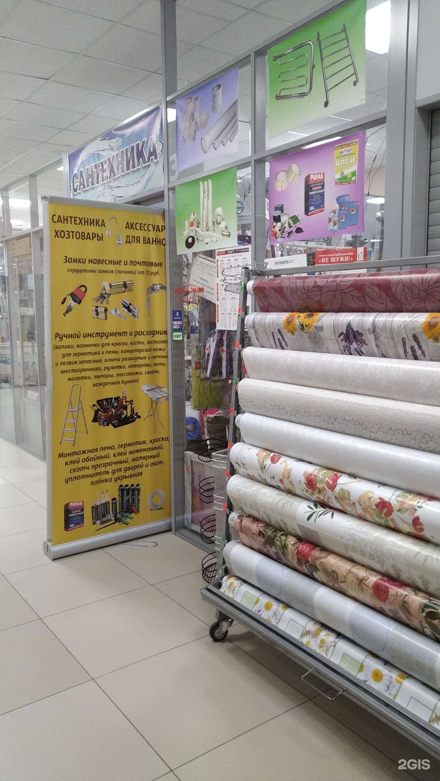 Отзывы на компанию Пкф Металлакс в Балашихе c фото