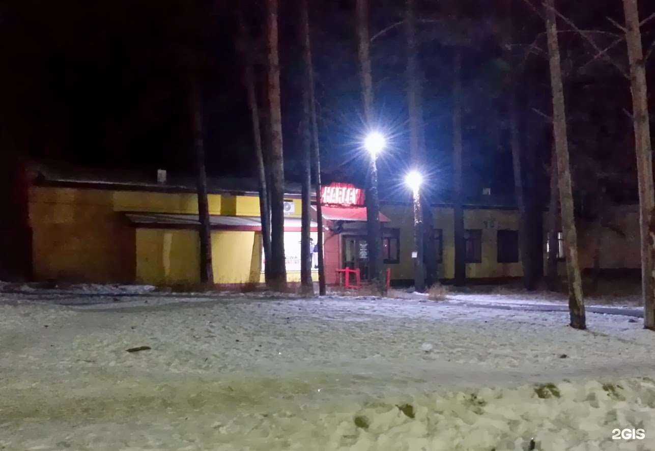 Отзывы на компанию Bachata Dancefit в Ангарске c фото - фотография 2 из 2