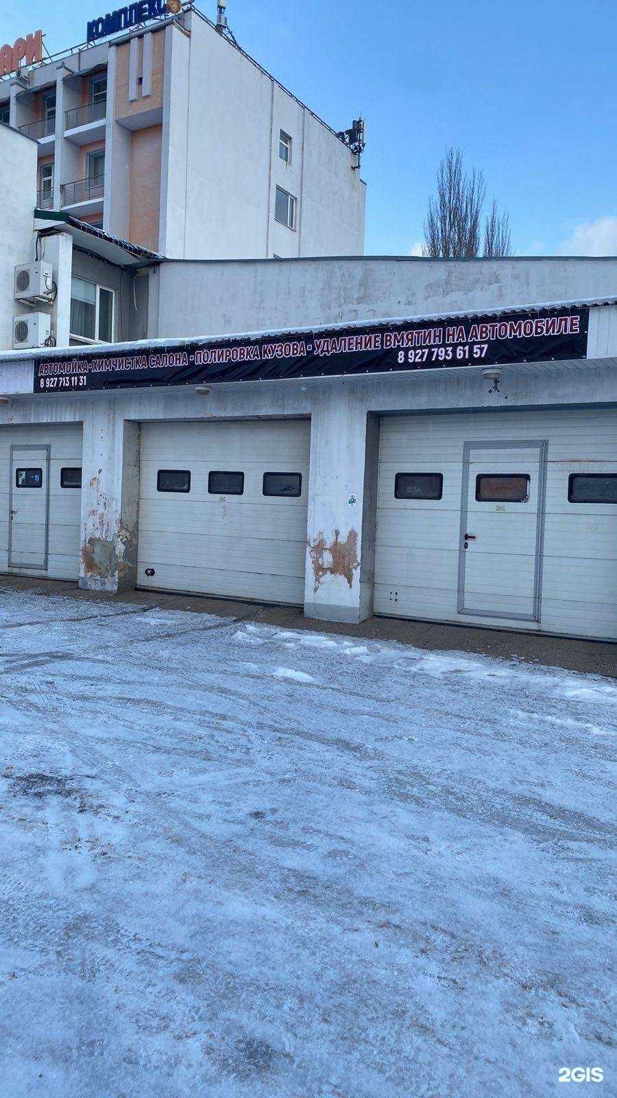 Отзывы на компанию Car Service 163rus в Самаре c фото