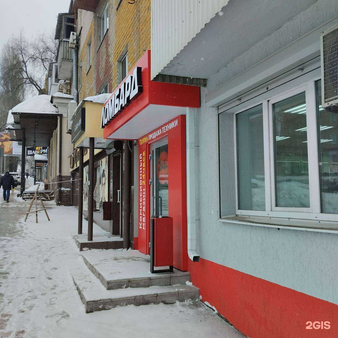 Отзывы на компанию Комиссионный магазин в г. Саратов c фото