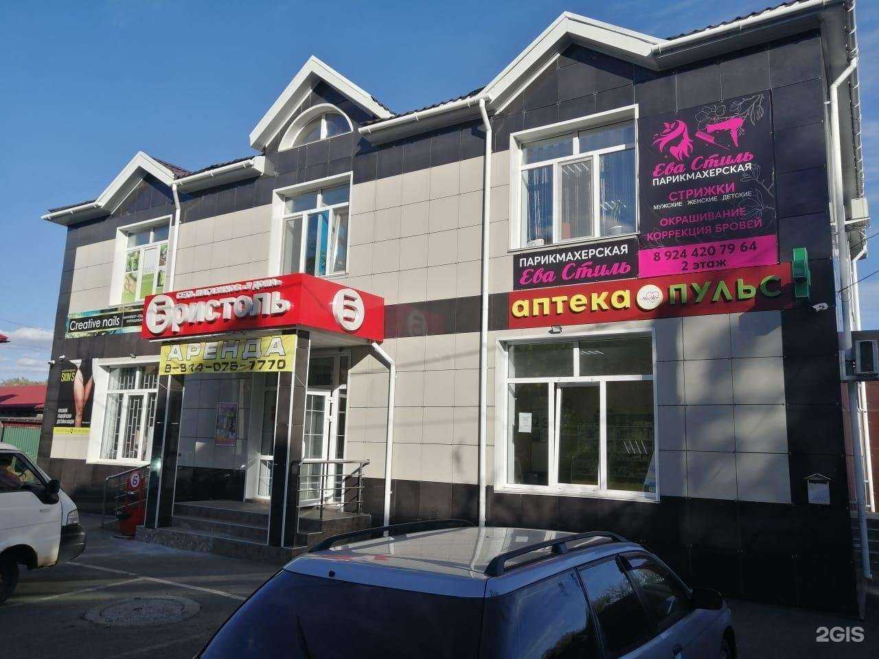 Отзывы на компанию Ева стиль в Уссурийске c фото - фотография 2 из 2