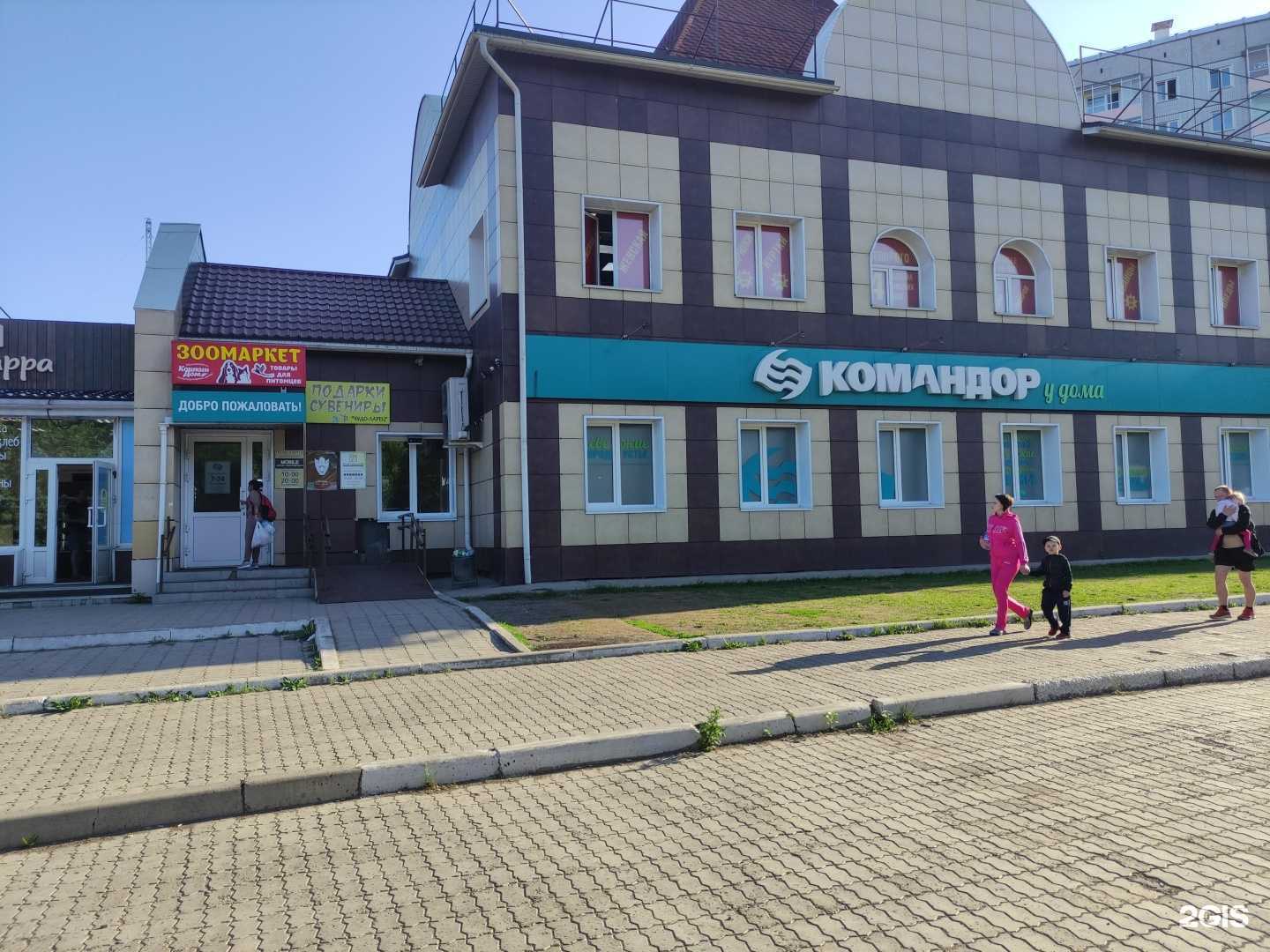 Отзывы на компанию Мясоешька в Красноярске c фото - фотография 2 из 2