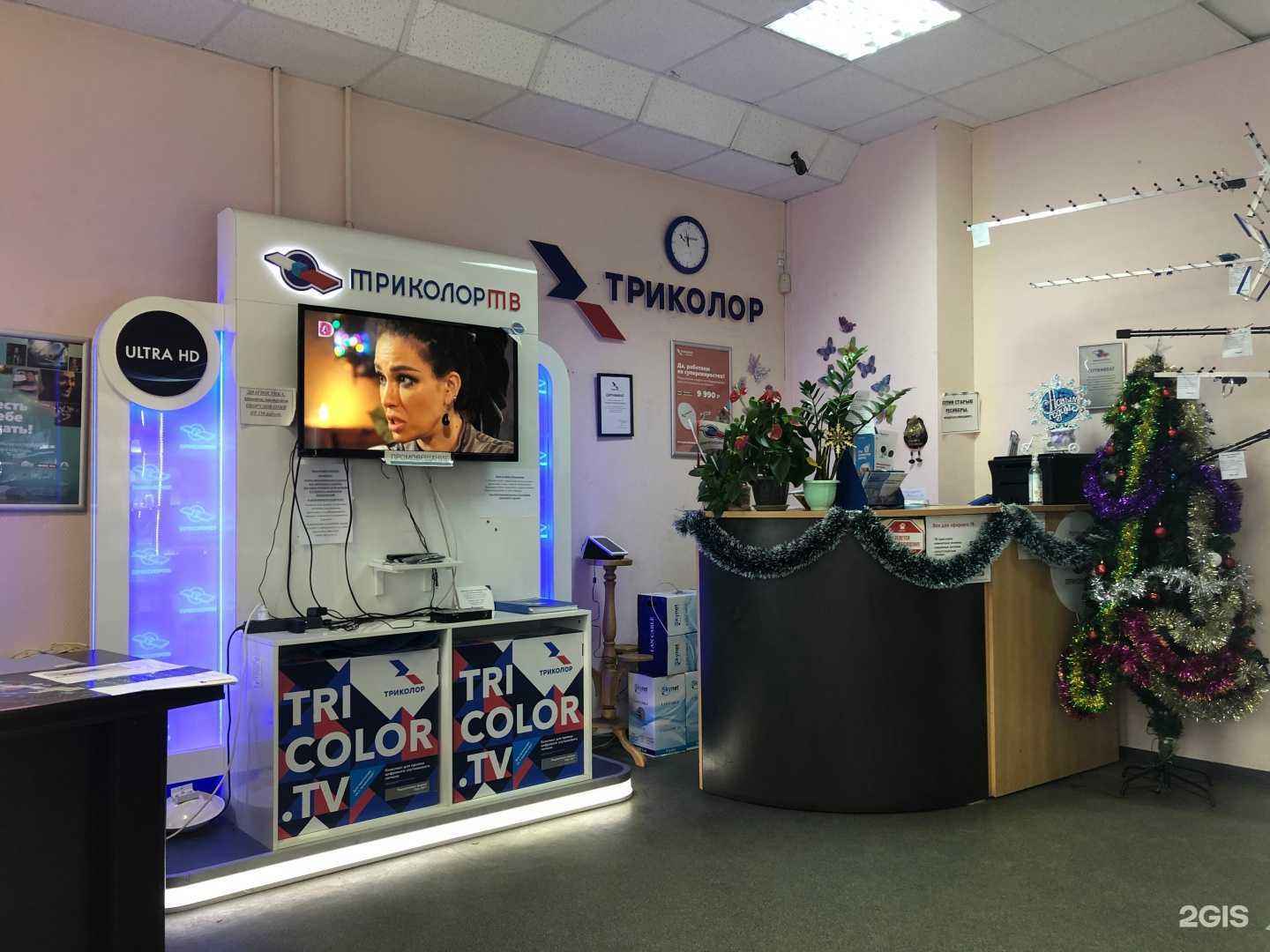 Отзывы на компанию Триколор в Брянске c фото