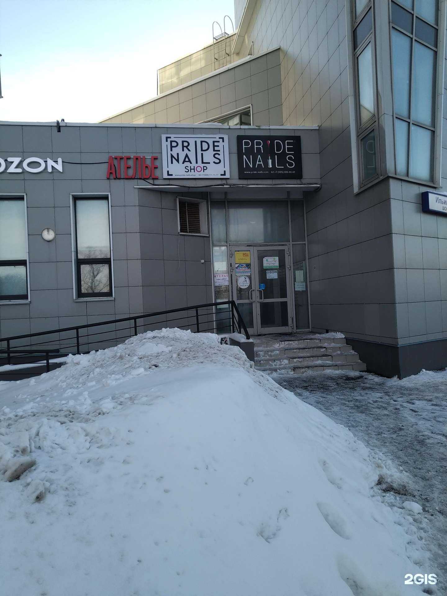 Отзывы на компанию Автотехцентр в Красногорске c фото - фотография 2 из 2