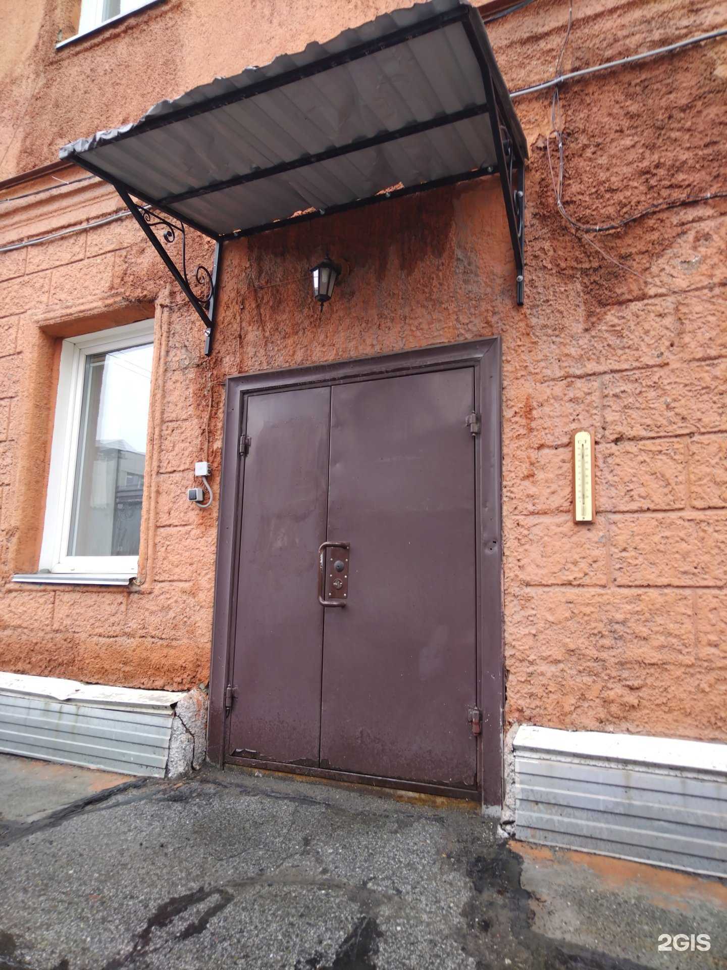 Отзывы на компанию Ферросиб в Новосибирске c фото