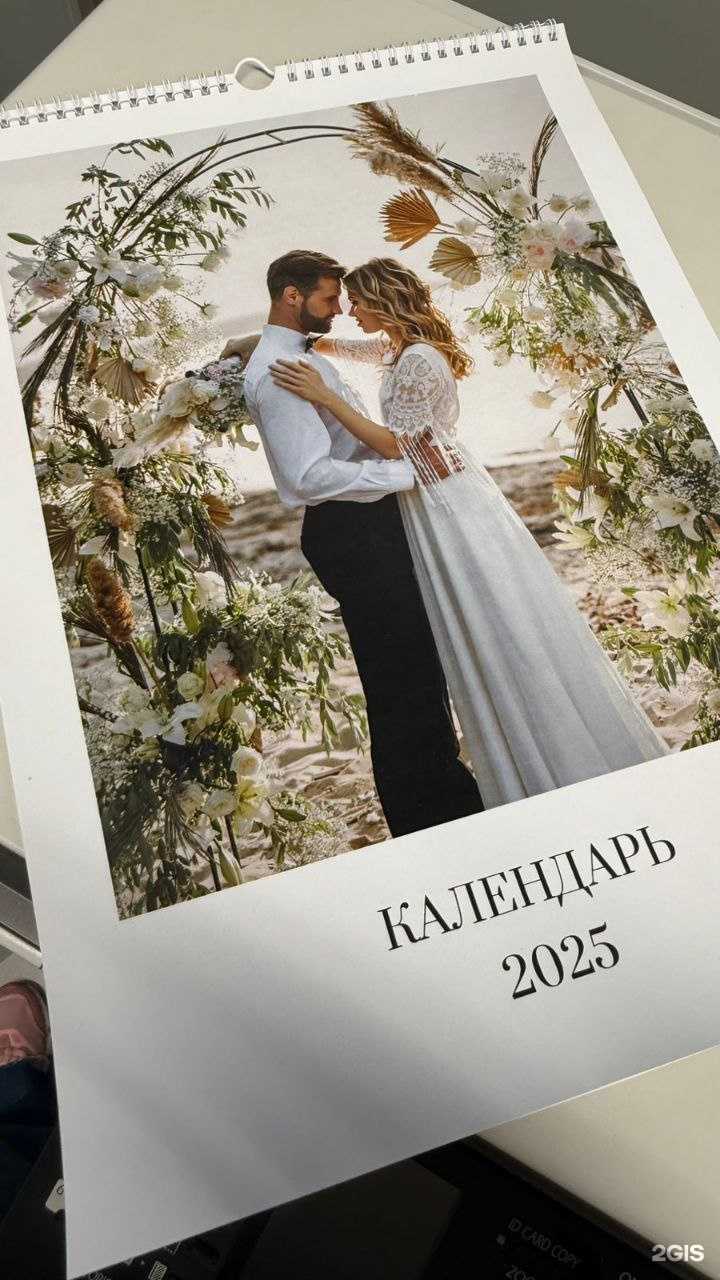 Отзывы на компанию Фотокопи в Волгограде c фото