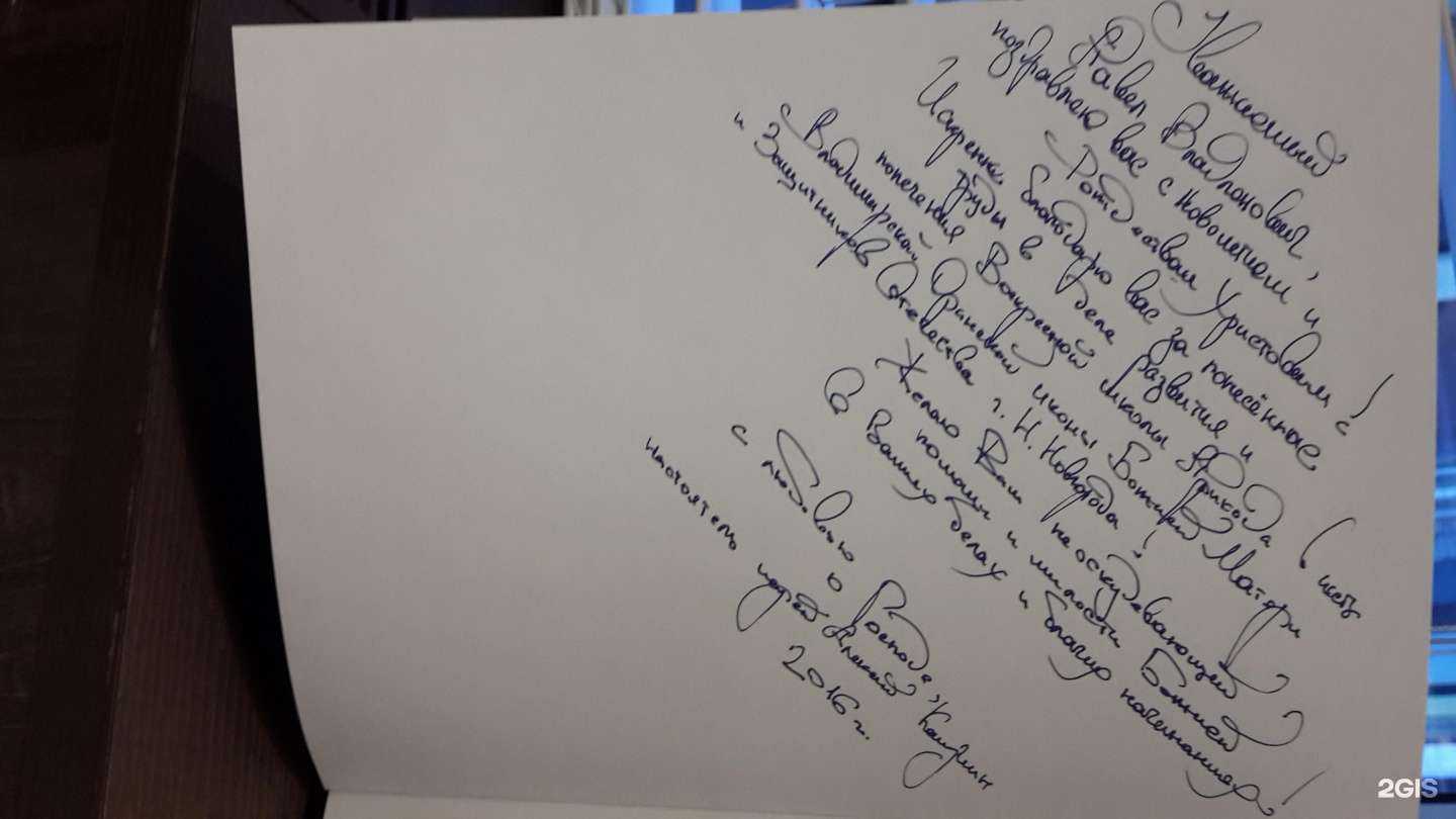 Отзывы на компанию Беркут в Нижнем Новгороде c фото