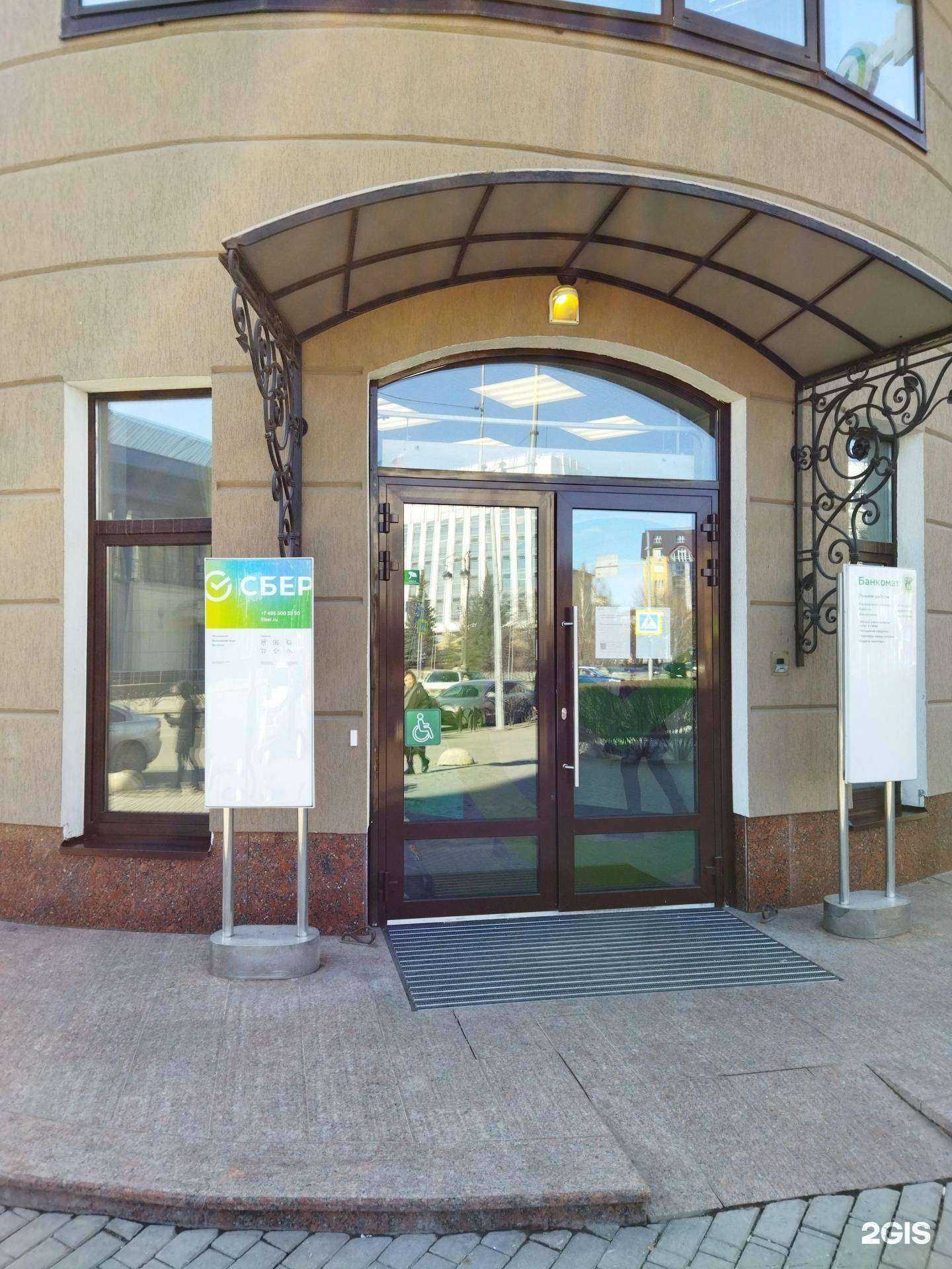 Отзывы на компанию СберСтрахование в Тюмени c фото