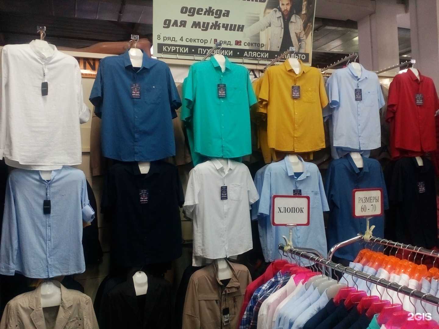 Отзывы на компанию Магазин мужской одежды в Челябинске c фото