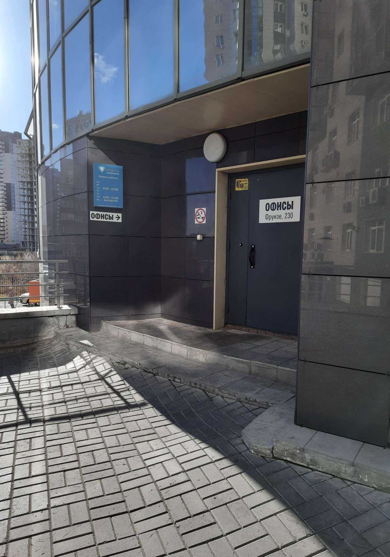 Отзывы на компанию Идеал в г. Новосибирск c фото