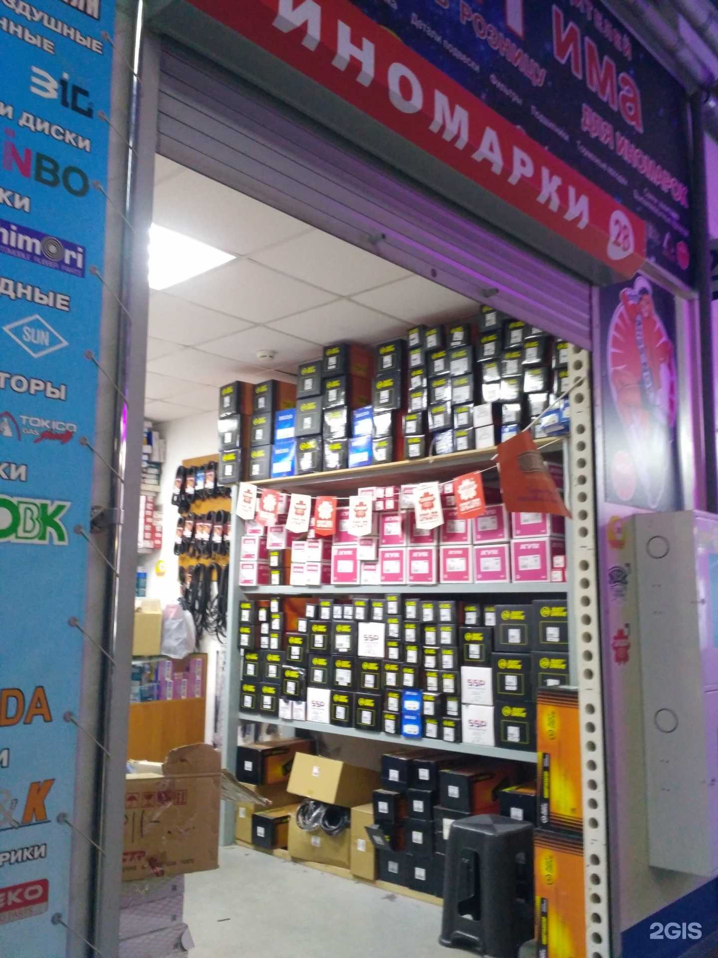 Отзывы на компанию Авторайз в Новосибирске c фото