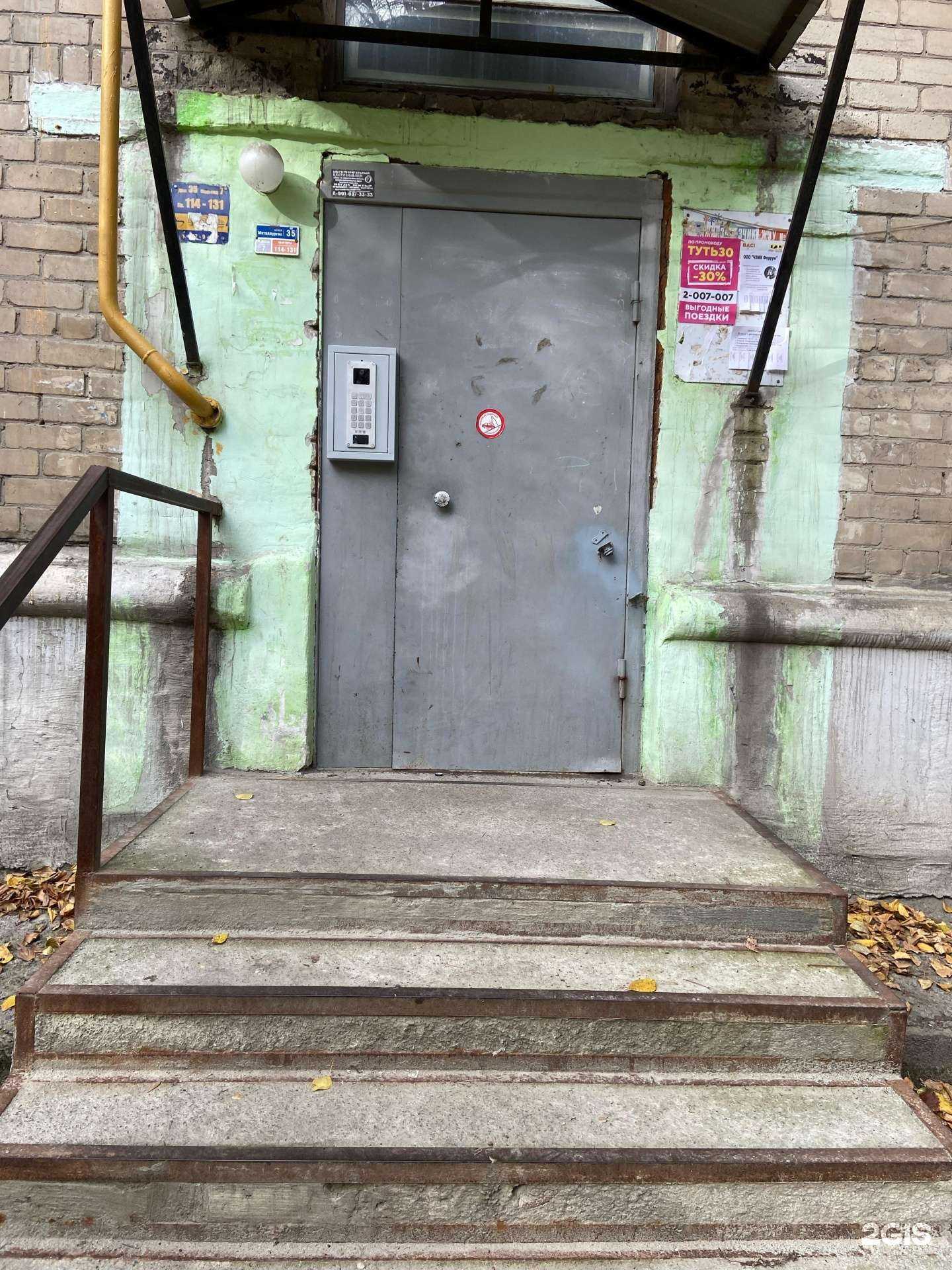 Отзывы на компанию Прогресс Нейро в г. Челябинск c фото