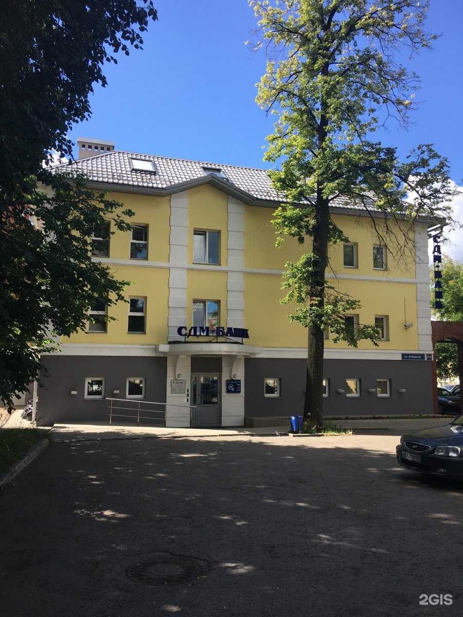 Отзывы на компанию Экойлсевен в Перми c фото - фотография 2 из 2