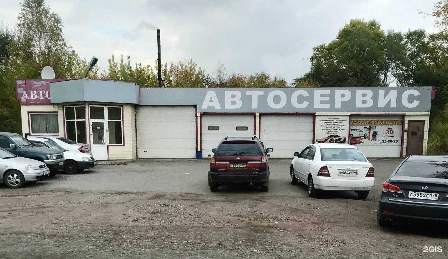 Отзывы на компанию СТО на повороте в Новокузнецке c фото