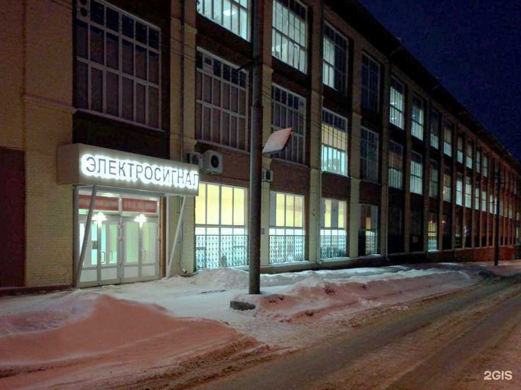 Отзывы на компанию E1S в Новосибирске c фото