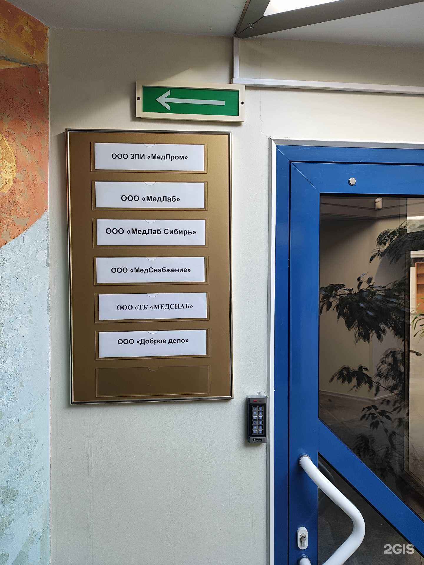 Отзывы на компанию Иртыш-Газ в Омске c фото - фотография 2 из 2