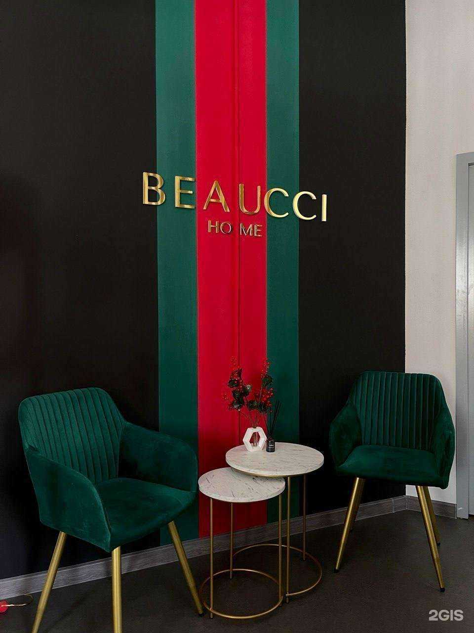 Отзывы на компанию Beaucci Home в Нижнем Новгороде c фото