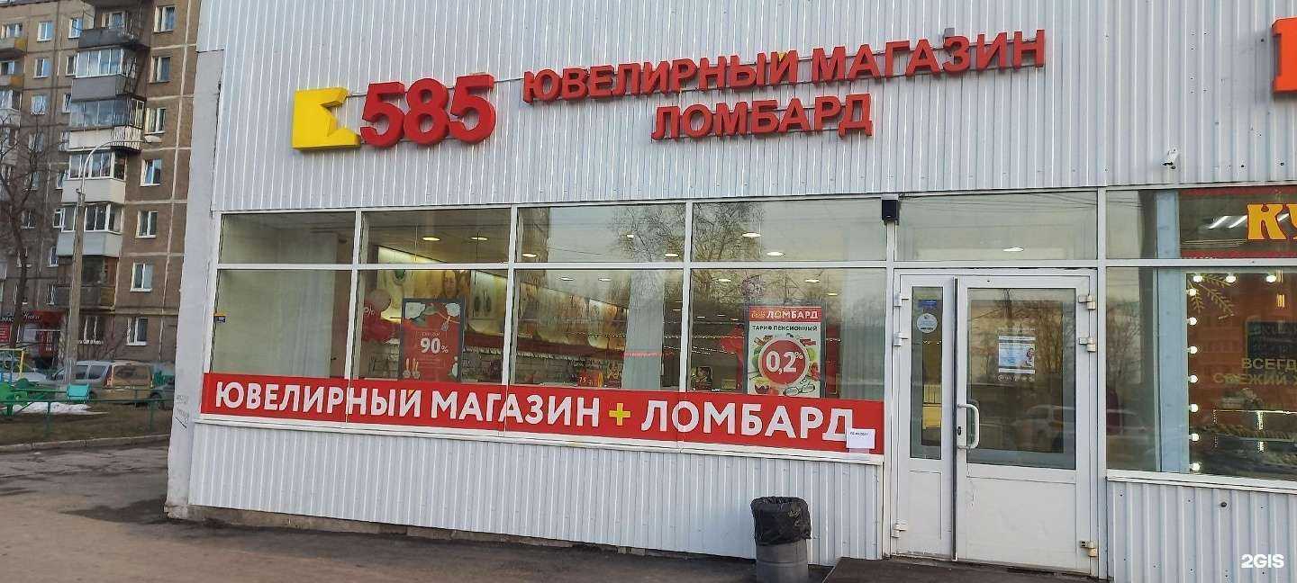 Отзывы на компанию Просто 585 в Перми c фото