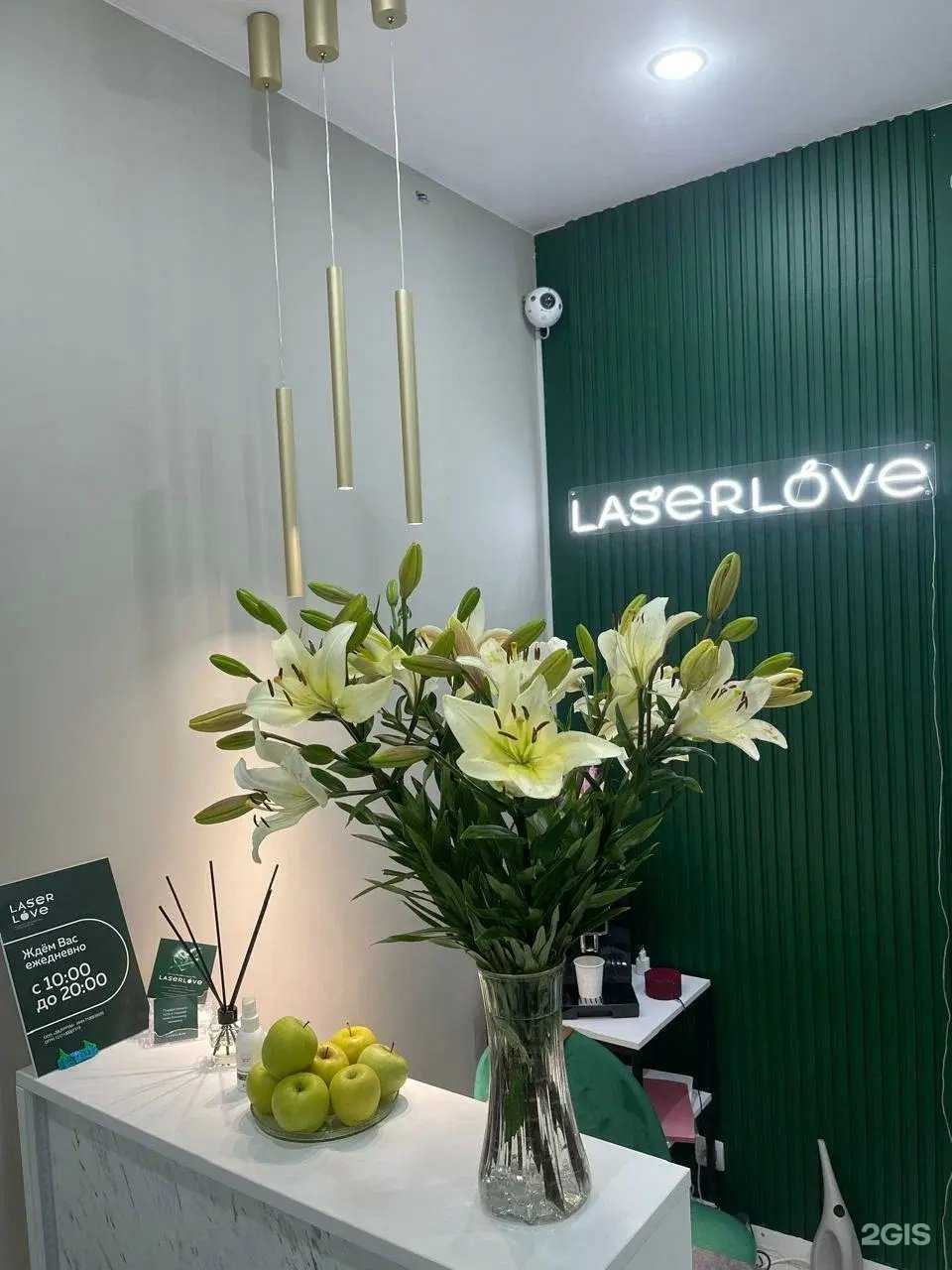 Отзывы на компанию Лазер Лав в г. Алексин c фото