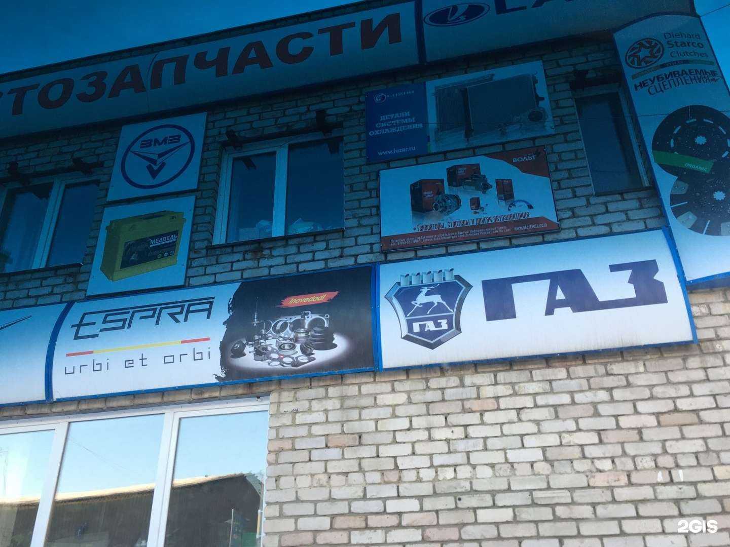 Отзывы на компанию ИП Ронжина Н.А. в Челябинске c фото