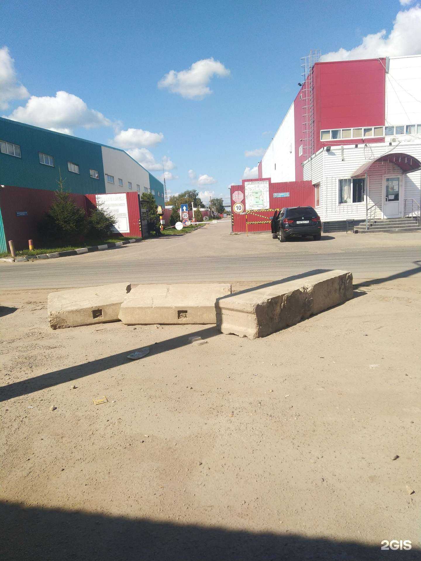 Отзывы на компанию Экокем в Старой Купавне c фото